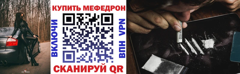 Купить ГАШИШ  Бошки Шишки  Мефедрон  Ялуторовск