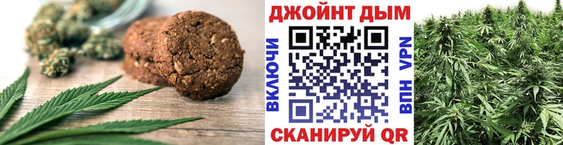 Купить где  Ялуторовск  Печенье с ТГК конопля 