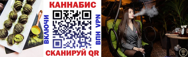 Cannafood марихуана Ялуторовск