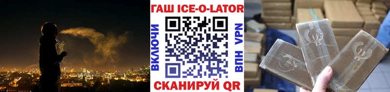 Купить где  Ялуторовск  ГАШИШ хэш 