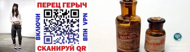 Купить закладки  Ялуторовск  ГЕРОИН афганец 