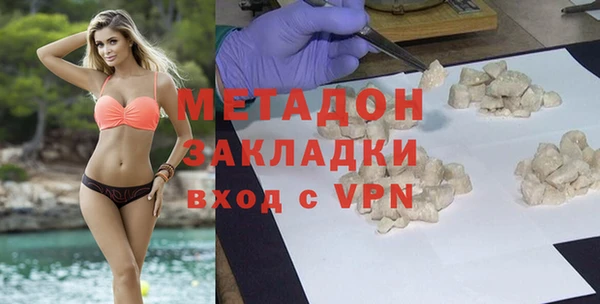 ECSTASY Михайловка