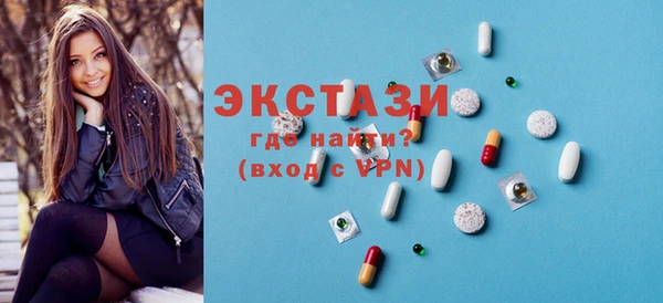 ECSTASY Михайловка