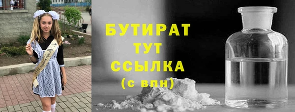 молекула духа Михайловск