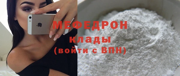 ECSTASY Михайловка