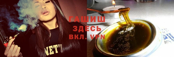молекула духа Михайловск