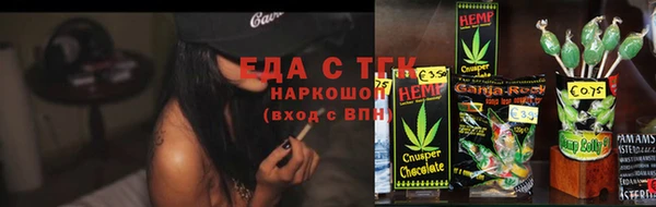 молекула духа Михайловск