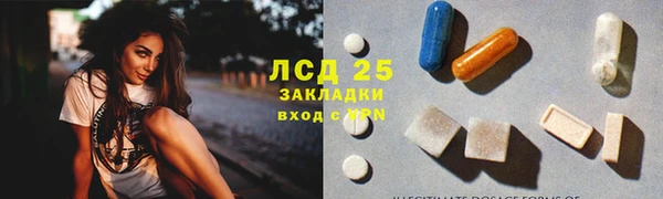 соль курить ск Медногорск