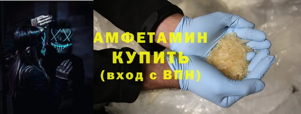 молекула духа Михайловск
