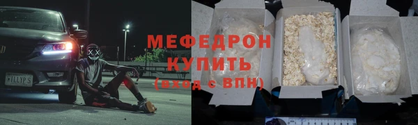 молекула духа Михайловск