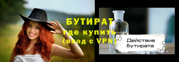 молекула духа Михайловск