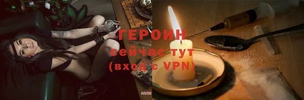 молекула духа Михайловск