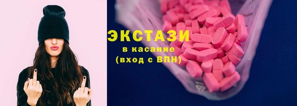 молекула духа Михайловск