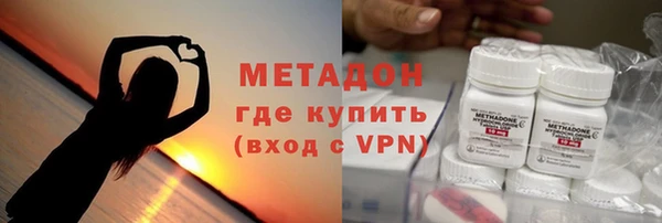 молекула духа Михайловск