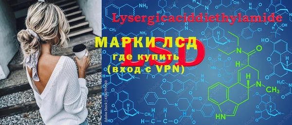 мескалин Михайлов