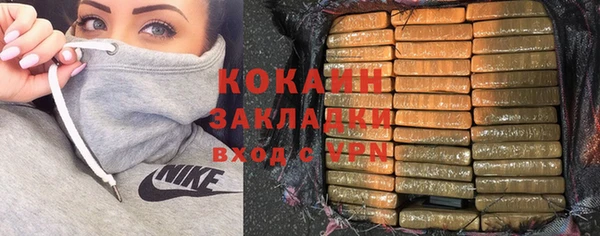 ECSTASY Михайловка