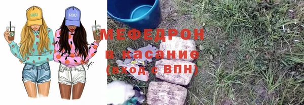 первитин Мегион
