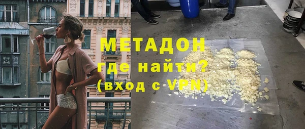 молекула духа Михайловск
