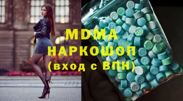 ECSTASY Михайловка