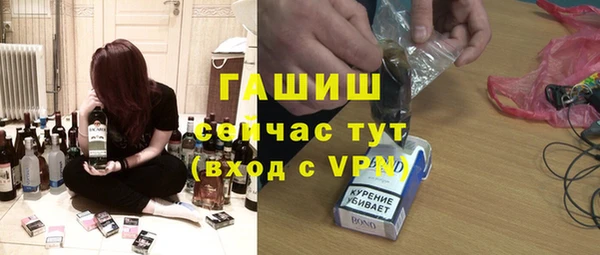 ECSTASY Михайловка