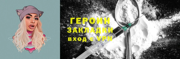 молекула духа Михайловск