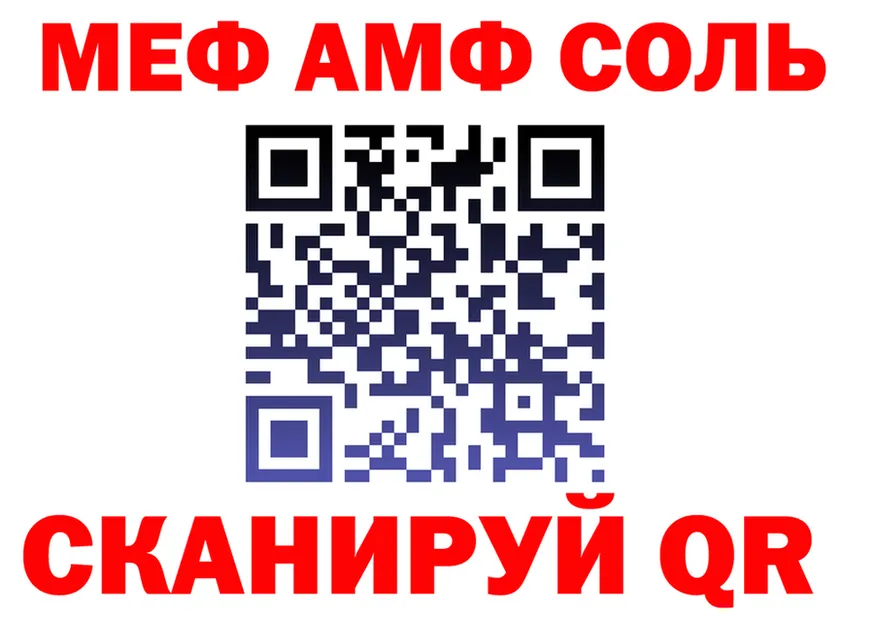 ГАШ Изолятор ссылка мориарти OMG Ялуторовск