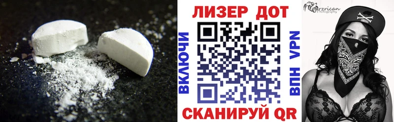 Лсд 25 экстази кислота  Купить  Ялуторовск 