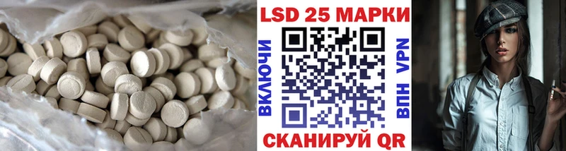 ЛСД экстази ecstasy Ялуторовск