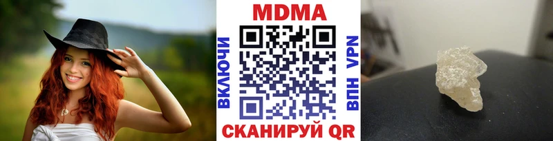 MDMA Molly  Купить где  Ялуторовск 