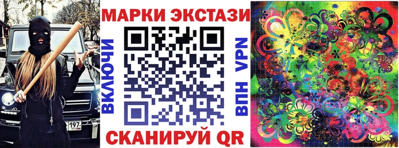 Марки NBOMe 1500мкг  Купить где  Ялуторовск 