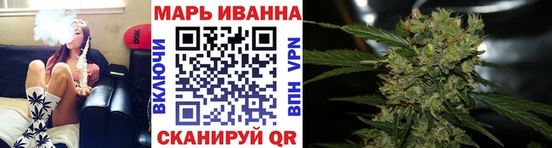 Шишки марихуана сатива  Купить где  Ялуторовск 